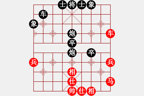 象棋棋譜圖片：逍遙公子[紅] -VS- 橫才俊儒[黑] - 步數(shù)：50 