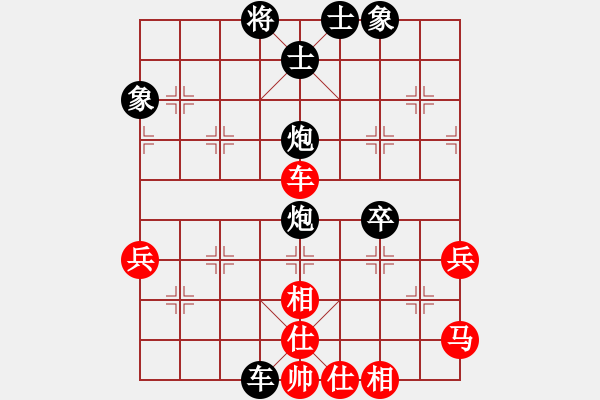 象棋棋譜圖片：逍遙公子[紅] -VS- 橫才俊儒[黑] - 步數(shù)：58 