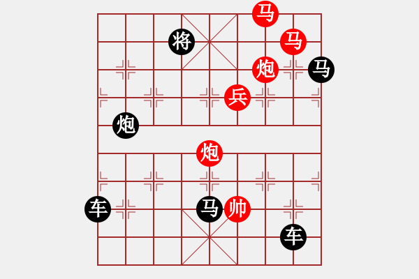 象棋棋譜圖片：40mmppb【 帥 令 5 軍 】 秦 臻 擬局 - 步數(shù)：0 