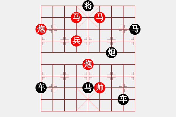 象棋棋譜圖片：40mmppb【 帥 令 5 軍 】 秦 臻 擬局 - 步數(shù)：40 