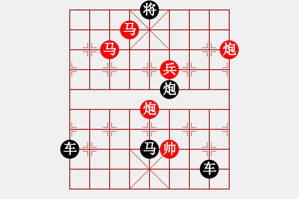 象棋棋譜圖片：40mmppb【 帥 令 5 軍 】 秦 臻 擬局 - 步數(shù)：60 