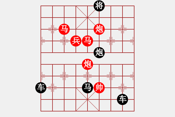 象棋棋譜圖片：40mmppb【 帥 令 5 軍 】 秦 臻 擬局 - 步數(shù)：70 