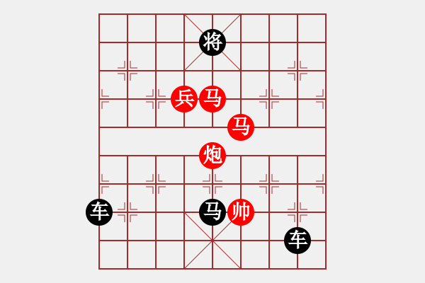 象棋棋譜圖片：40mmppb【 帥 令 5 軍 】 秦 臻 擬局 - 步數(shù)：79 