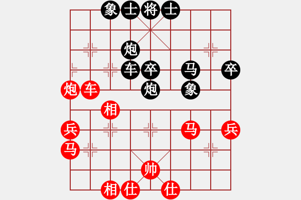 象棋棋譜圖片：maihoapho(5段)-負(fù)-東風(fēng)(9段) - 步數(shù)：50 