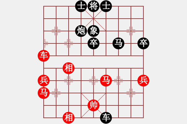 象棋棋譜圖片：maihoapho(5段)-負(fù)-東風(fēng)(9段) - 步數(shù)：58 