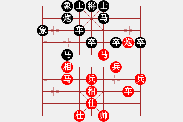 象棋棋譜圖片：黃雨煙(9段)-勝-誼難忘我(8段) - 步數(shù)：55 