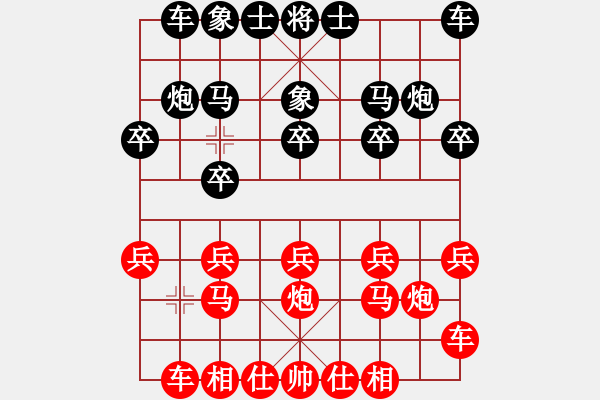 象棋棋譜圖片：劉紅格 先勝 我 - 步數(shù)：10 