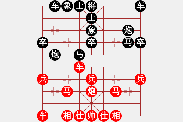 象棋棋譜圖片：劉紅格 先勝 我 - 步數(shù)：30 