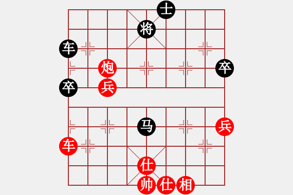 象棋棋譜圖片：梁山假李逵(9段)-勝-晴空飄雪(6段) - 步數(shù)：100 