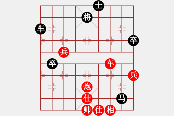 象棋棋譜圖片：梁山假李逵(9段)-勝-晴空飄雪(6段) - 步數(shù)：110 