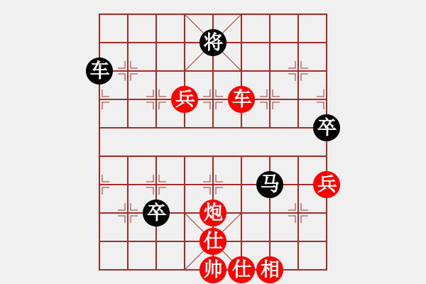 象棋棋譜圖片：梁山假李逵(9段)-勝-晴空飄雪(6段) - 步數(shù)：120 