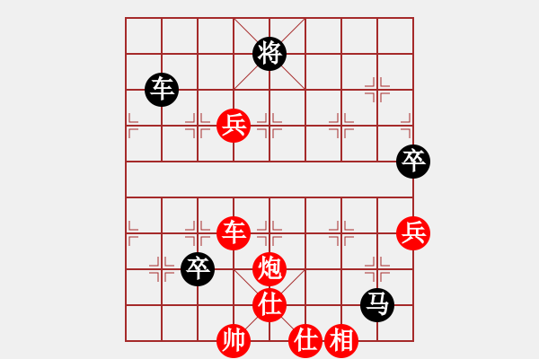 象棋棋譜圖片：梁山假李逵(9段)-勝-晴空飄雪(6段) - 步數(shù)：130 