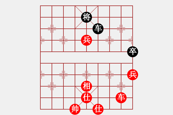 象棋棋譜圖片：梁山假李逵(9段)-勝-晴空飄雪(6段) - 步數(shù)：140 