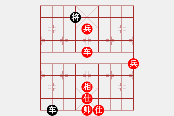 象棋棋譜圖片：梁山假李逵(9段)-勝-晴空飄雪(6段) - 步數(shù)：150 