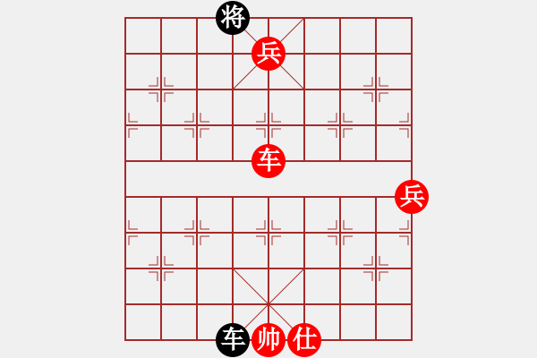 象棋棋譜圖片：梁山假李逵(9段)-勝-晴空飄雪(6段) - 步數(shù)：160 