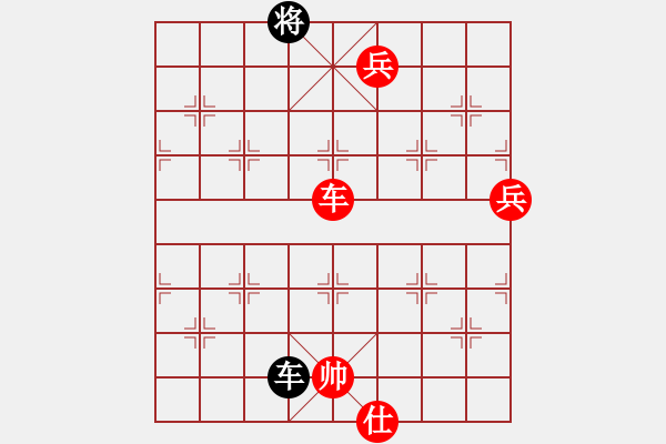 象棋棋譜圖片：梁山假李逵(9段)-勝-晴空飄雪(6段) - 步數(shù)：170 