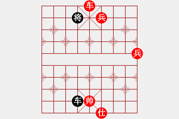 象棋棋譜圖片：梁山假李逵(9段)-勝-晴空飄雪(6段) - 步數(shù)：176 