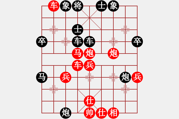 象棋棋譜圖片：梁山假李逵(9段)-勝-晴空飄雪(6段) - 步數(shù)：60 