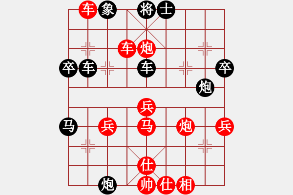 象棋棋譜圖片：梁山假李逵(9段)-勝-晴空飄雪(6段) - 步數(shù)：70 