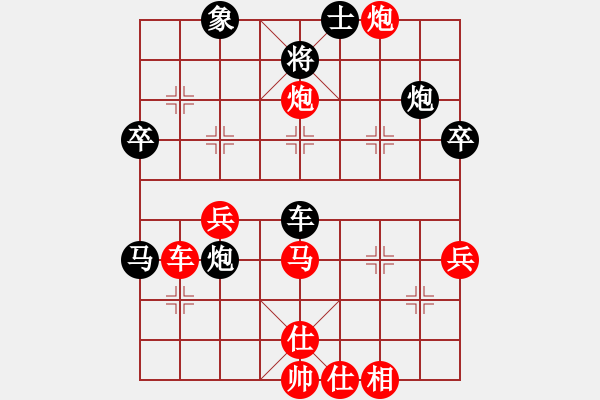 象棋棋譜圖片：梁山假李逵(9段)-勝-晴空飄雪(6段) - 步數(shù)：80 