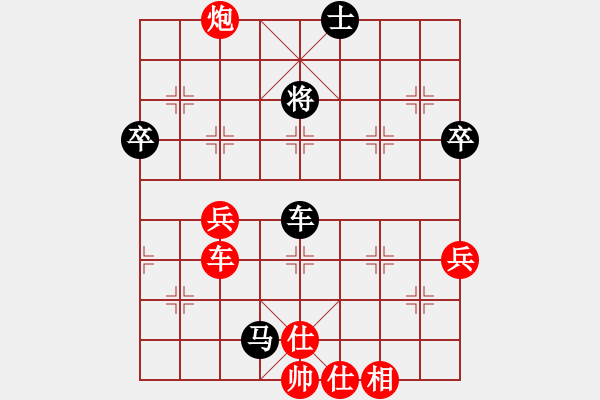 象棋棋譜圖片：梁山假李逵(9段)-勝-晴空飄雪(6段) - 步數(shù)：90 