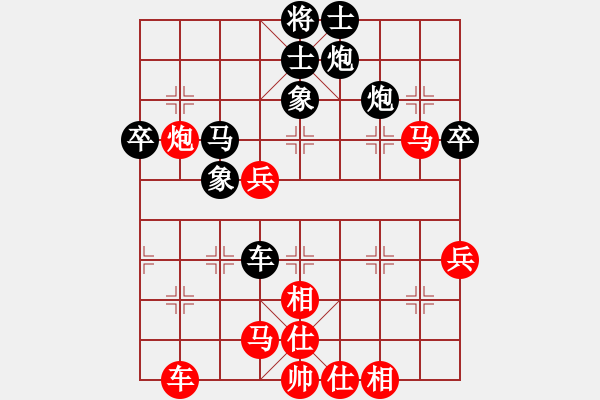 象棋棋譜圖片：跟著軟件走 feir - 步數(shù)：50 