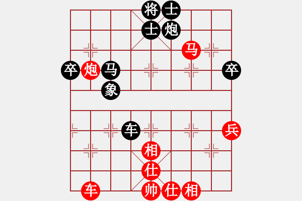 象棋棋譜圖片：跟著軟件走 feir - 步數(shù)：57 