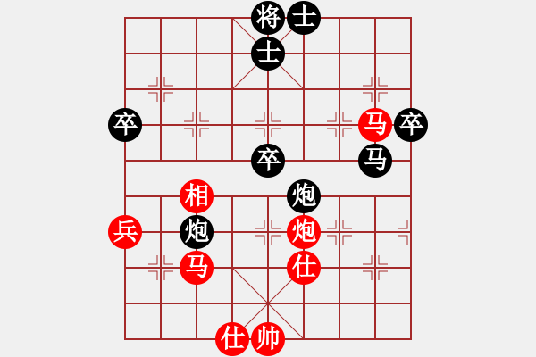 象棋棋譜圖片：第五輪 第11臺 浙江 王鍇 紅先和 賴晉強 - 步數(shù)：60 