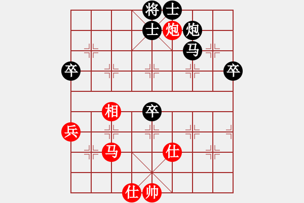 象棋棋譜圖片：第五輪 第11臺 浙江 王鍇 紅先和 賴晉強 - 步數(shù)：70 