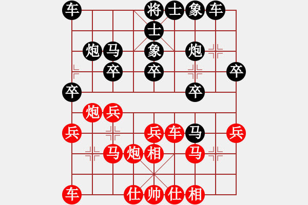 象棋棋譜圖片：宋鳳嶺     先負(fù) 于幼華     - 步數(shù)：20 