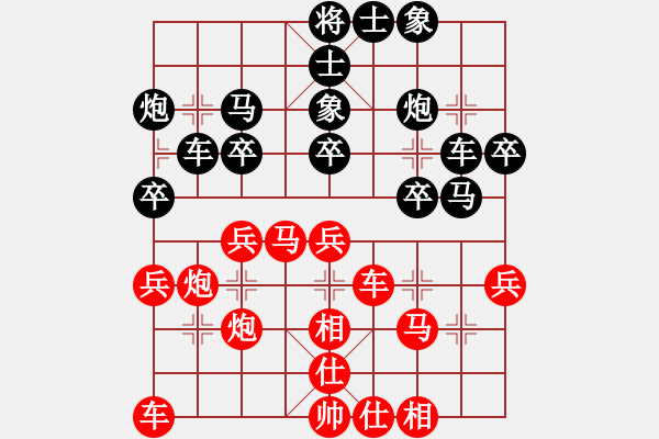 象棋棋譜圖片：宋鳳嶺     先負(fù) 于幼華     - 步數(shù)：30 