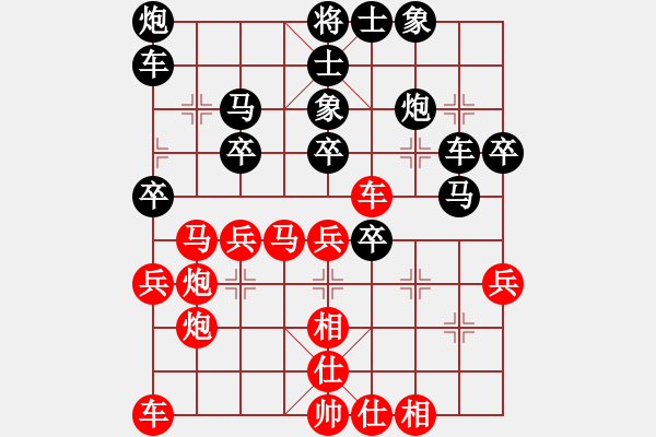 象棋棋譜圖片：宋鳳嶺     先負(fù) 于幼華     - 步數(shù)：40 