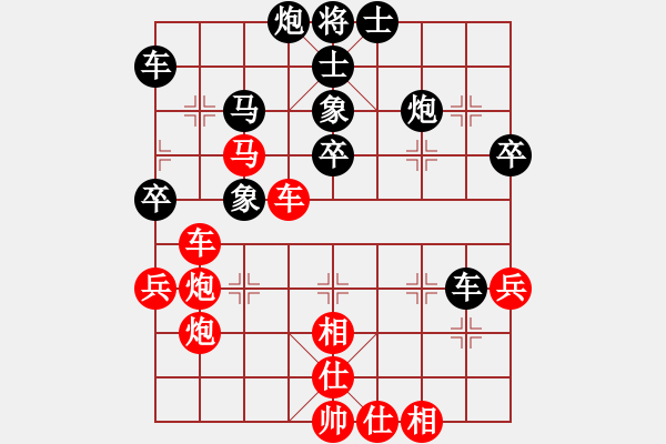 象棋棋譜圖片：宋鳳嶺     先負(fù) 于幼華     - 步數(shù)：60 