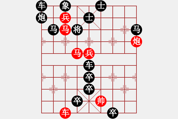 象棋棋譜圖片：《火樹銀花》楊佳麟 - 步數(shù)：20 