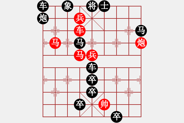 象棋棋譜圖片：《火樹銀花》楊佳麟 - 步數(shù)：30 