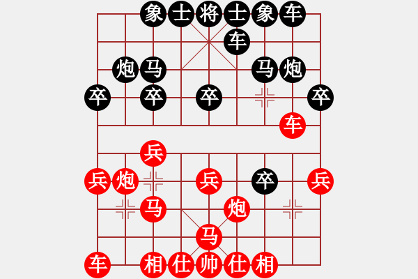 象棋棋譜圖片：奇強(5級)-負-孫風(fēng)(3級) - 步數(shù)：20 