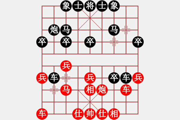 象棋棋譜圖片：奇強(5級)-負-孫風(fēng)(3級) - 步數(shù)：30 