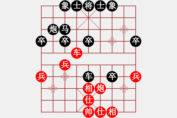 象棋棋譜圖片：奇強(5級)-負-孫風(fēng)(3級) - 步數(shù)：40 