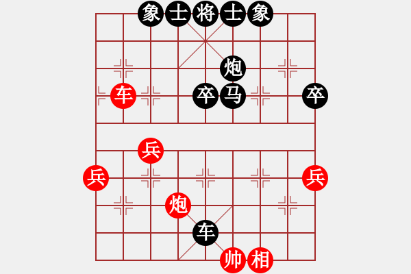 象棋棋譜圖片：奇強(5級)-負-孫風(fēng)(3級) - 步數(shù)：58 