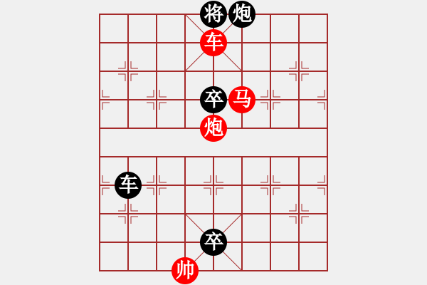 象棋棋譜圖片：A車馬炮類-定式04 - 步數(shù)：3 