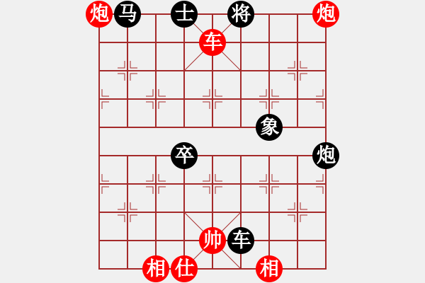 象棋棋谱图片：孙璋庆 先和 杨添任 - 步数：60 