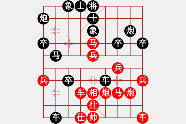 象棋棋譜圖片：柔情小男生[紅] -VS- 潛龍?jiān)跍Y[黑] - 步數(shù)：40 