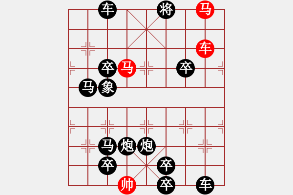 象棋棋譜圖片：楚漢爭霸-87 - 步數(shù)：0 