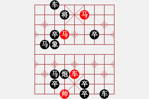 象棋棋譜圖片：楚漢爭霸-87 - 步數(shù)：10 