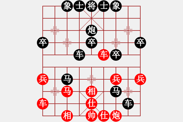 象棋棋譜圖片：1 - 步數(shù)：40 