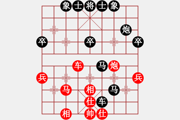 象棋棋譜圖片：1 - 步數(shù)：50 