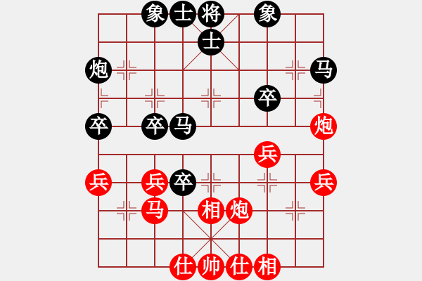 象棋棋譜圖片：3083232(草民) 勝 4010639(草民) - 步數(shù)：40 