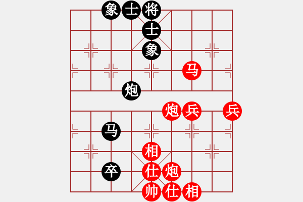 象棋棋譜圖片：3083232(草民) 勝 4010639(草民) - 步數(shù)：80 