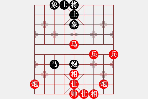 象棋棋譜圖片：3083232(草民) 勝 4010639(草民) - 步數(shù)：90 