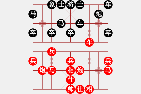 象棋棋譜圖片：bbboy002(5級)-勝-君莫笑(1段) - 步數(shù)：30 